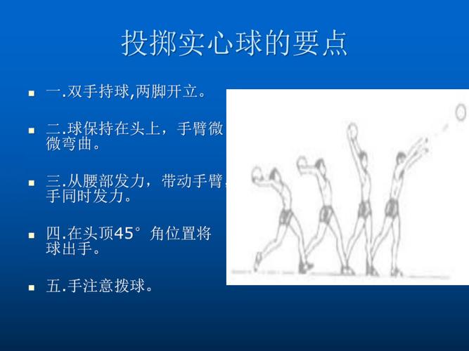 5年级技巧体育项目_五年级体育技巧组合教学_五年级前滚翻两腿交叉转体180度教学