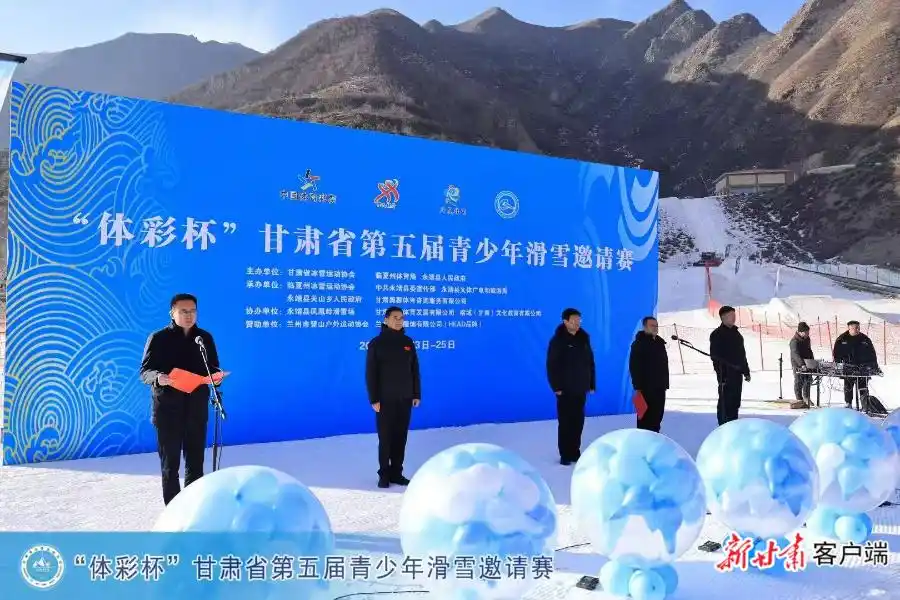 甘肃省冰雪运动发展_冰雪项目_甘肃省竞技冰雪赛事