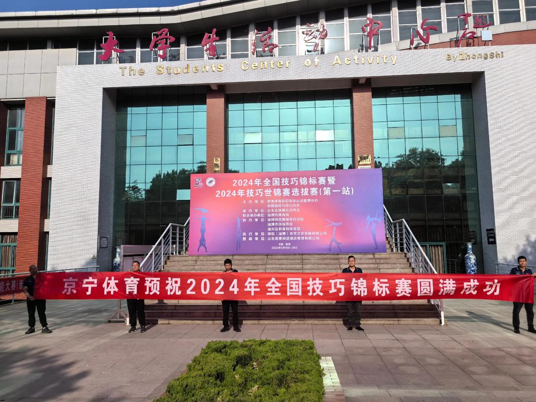 体育项目技巧和技术_重塑竞技版图_技巧体育项目