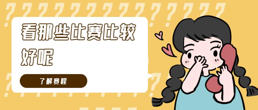 世界杯是什么意思_足球项目_世界杯看什么比赛
