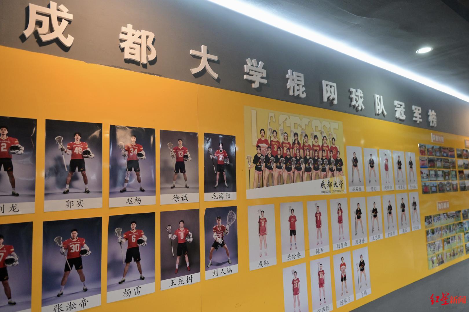 成都世运会棍网球_棍网球_成都大学棍网球队